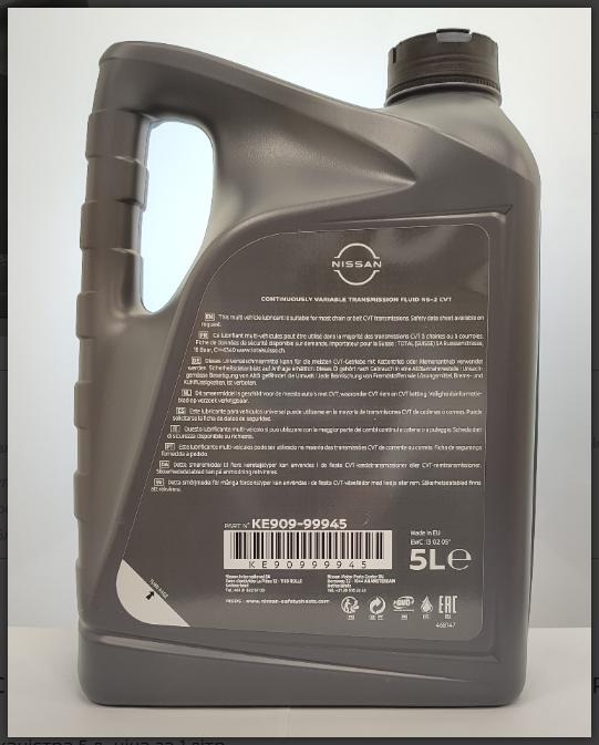 Олива трансмісійна CVT NS-2, 5л (43685)