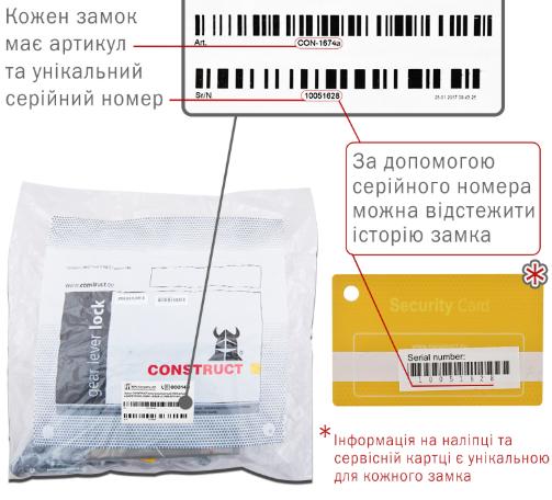 Механічний захист на рульовий вал(з електронним управлінням кермом) (31027)