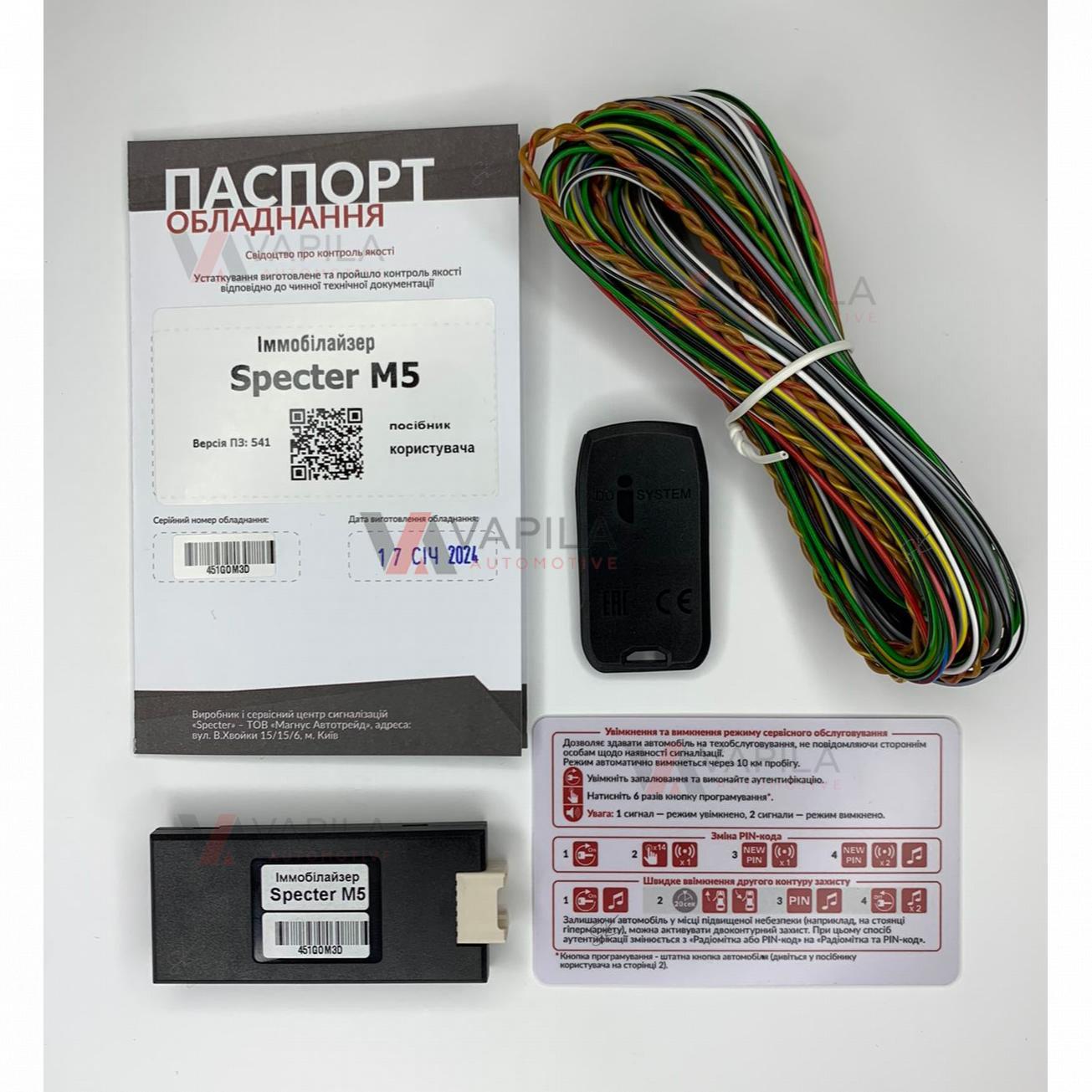 Протиугінна система (іммобілайзер) Specter М5 (5078)