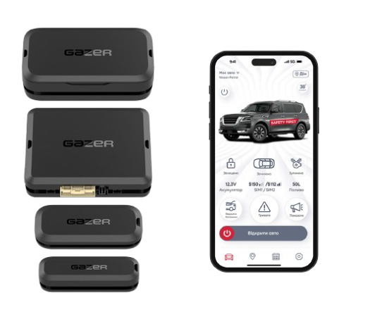 Автосигналізація Gazer GSM/GPS з додатком, з автозапуском двигуна* (42989)