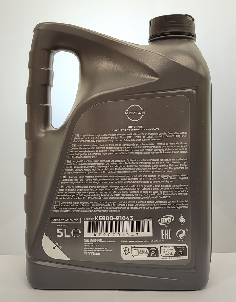 Олива двигуна 5W30 C3.SN/CF, 5л (41592)