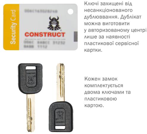 Механічний захист на рульовий вал(без електронного управлінням кермом) (31028)