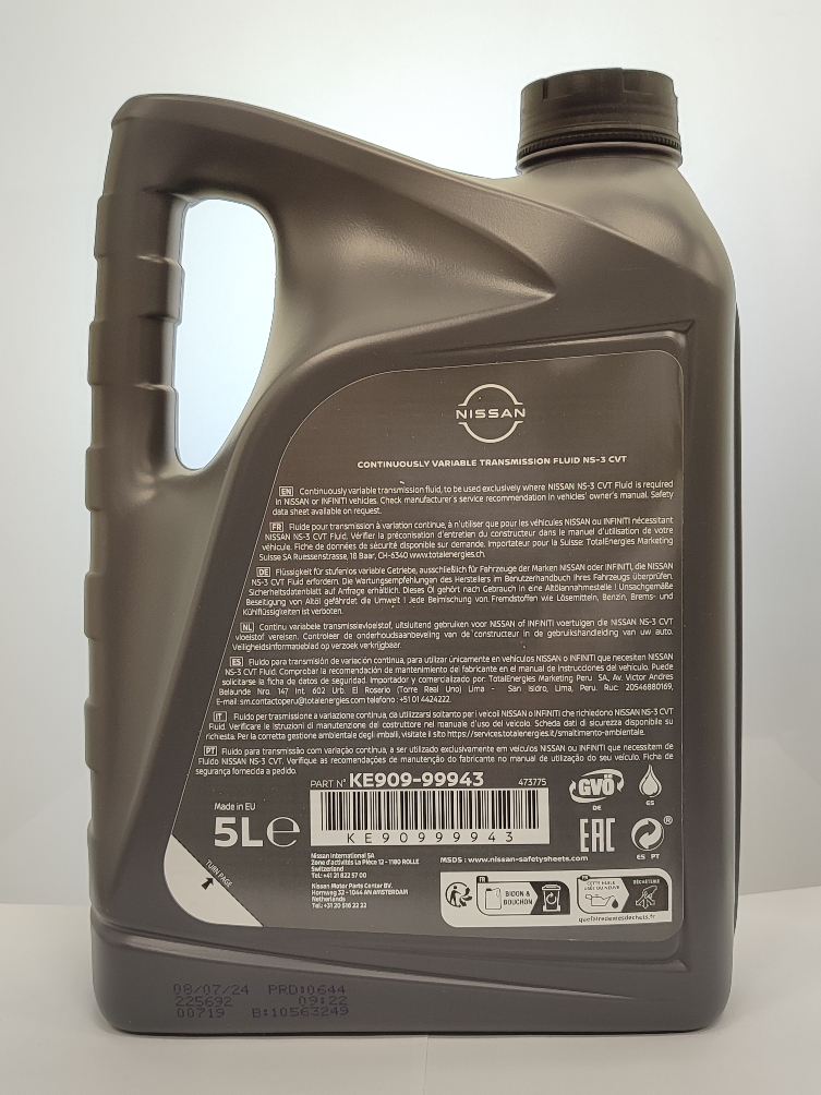 Олива трансмісійна CVT NS-3, 5л (41587)