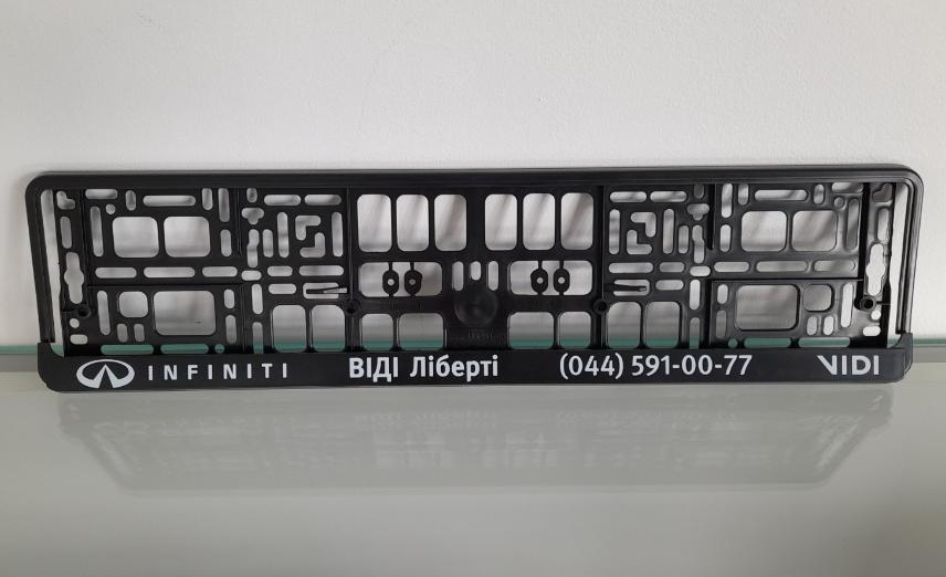 Рамка номерного знака Infiniti ВІДІ Ліберті (42830)