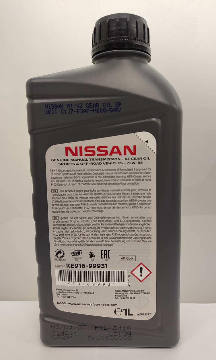 Олива трансмісійна XZ 75W-85 GL-4+ 1 літр (41639)