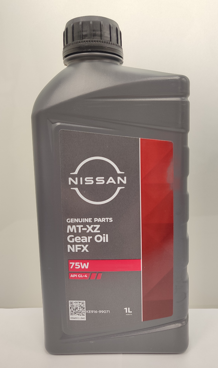 Олива трансмісійна MT-XZ NFX 75W GL-4, 1 літр (41638)