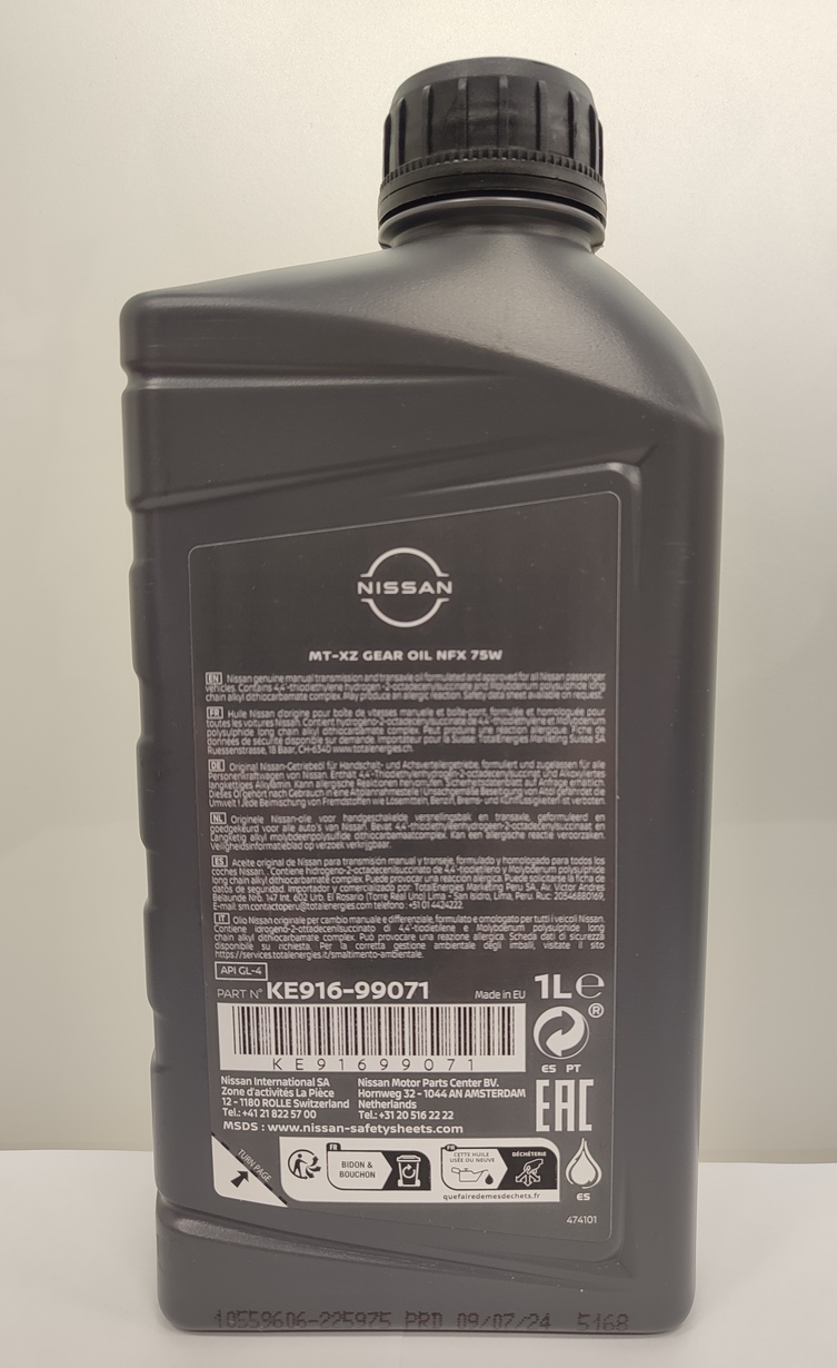 Олива трансмісійна MT-XZ NFX 75W GL-4, 1 літр (41638)