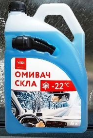 Рідина склоомивача VIDI (-22С зимова), 4 літри (41436)